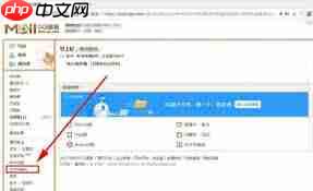 如何下载QQ邮箱中转站文件