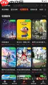 anfuns网页版是什么