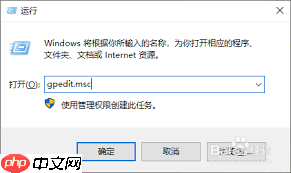 Edge浏览器如何设置允许弹窗