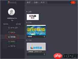 央视影音如何进行收藏