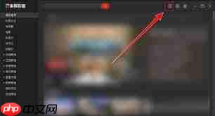 央视影音如何进行收藏