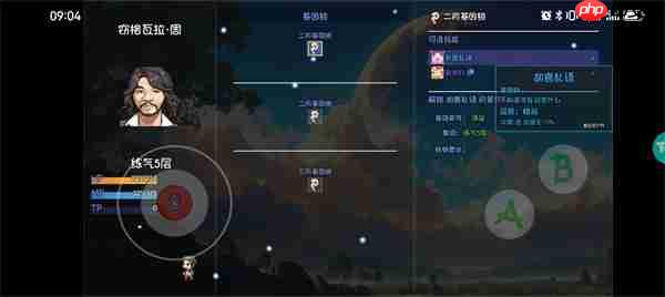 大千世界2窃格瓦拉·周获取方法攻略