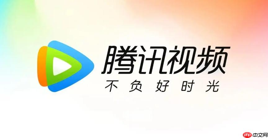 腾讯视频怎么解绑微信_腾讯视频账号切换
