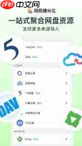 网易爆米花app如何使用