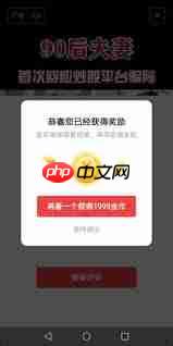 快手极速版一天能赚50元是真的吗