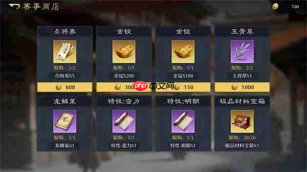 九牧之野巅峰战场玩法机制介绍