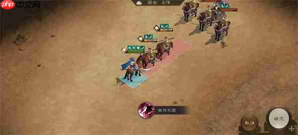 新三国志曹操传张辽无双试炼四通关攻略