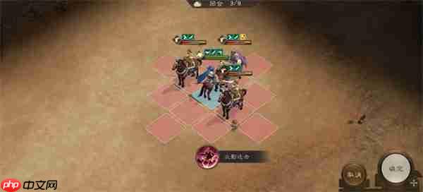 新三国志曹操传张辽无双试炼四通关攻略