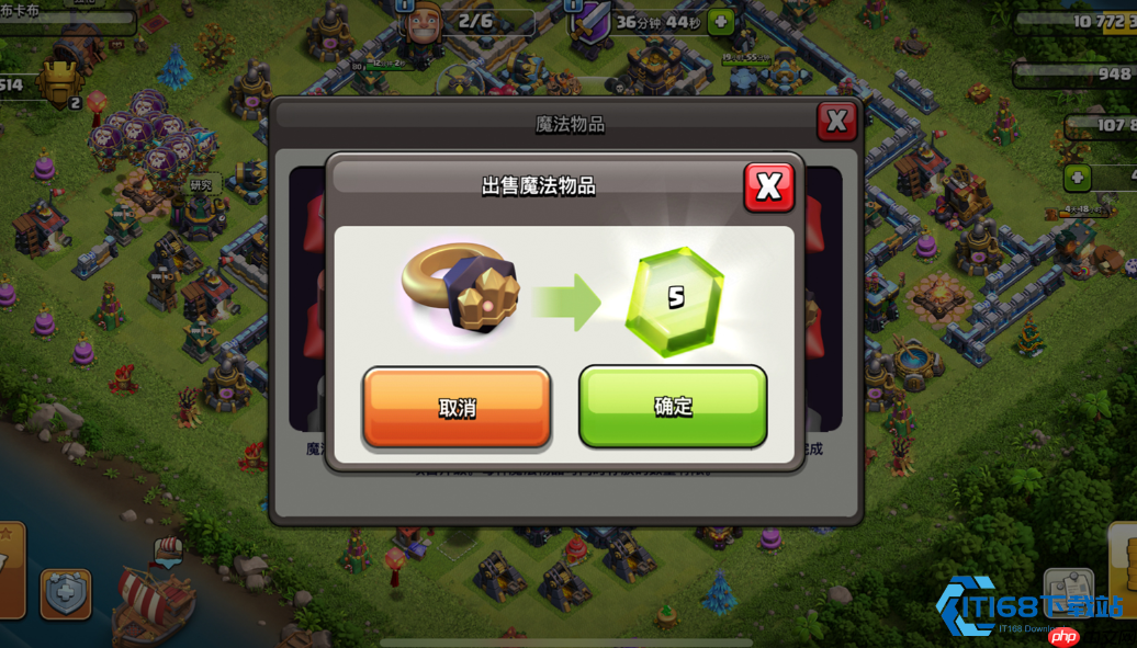 部落冲突攻略：高效获取与使用壁垒之戒，加速城墙升级！