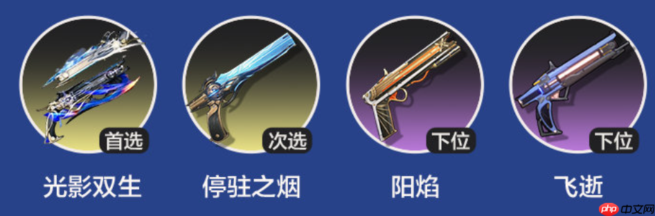 鸣潮嘉贝莉娜武器怎么选-鸣潮嘉贝莉娜武器推荐