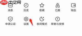 腾讯新闻怎么设置不接收新闻推送？-腾讯新闻设置不接收新闻推送的方法