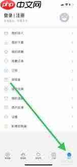 百搜视频推送功能怎么关闭