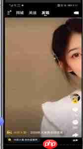 快手电脑版如何设置自动播放