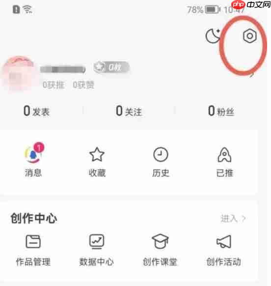 腾讯新闻怎么设置允许腾讯新闻记录阅读历史？-腾讯新闻设置允许腾讯新闻记录阅读历史的方法