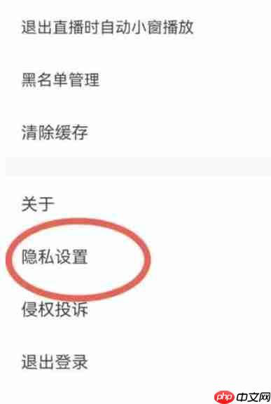 腾讯新闻怎么设置允许腾讯新闻记录阅读历史？-腾讯新闻设置允许腾讯新闻记录阅读历史的方法