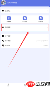 如何搜索彩虹主题壁纸