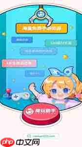 魔玩助手app如何查看评论