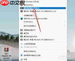 迅雷解压完的文件怎么打开
