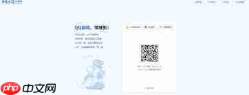 QQ邮箱入口官网网页版在哪