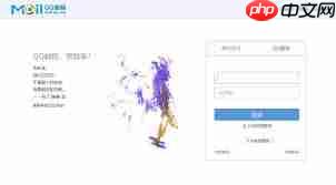 QQ邮箱入口官网网页版在哪