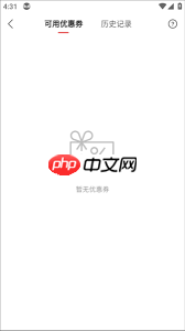 中信书院app如何使用