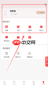 中信书院app如何使用