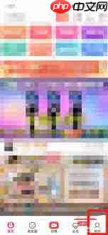 糖豆如何关闭推送消息