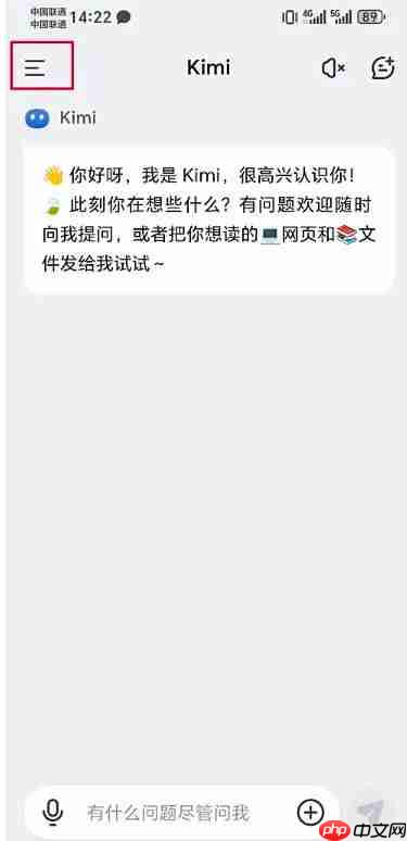 Kimi智能助手怎么一键生成ppt？-Kimi智能助手一键生成ppt的方法