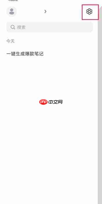 Kimi智能助手怎么一键生成ppt？-Kimi智能助手一键生成ppt的方法