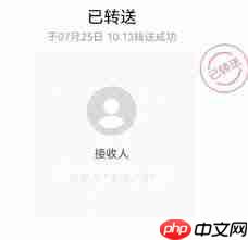 演唱会门票如何转给他人