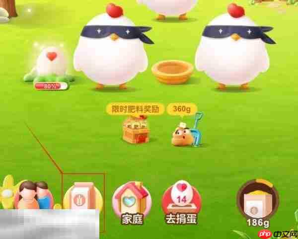 蚂蚁庄园今日答案最新3.12 3月12日庄园每日答题答案