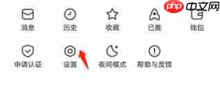腾讯新闻怎么设置新闻推送？-腾讯新闻设置新闻推送的方法