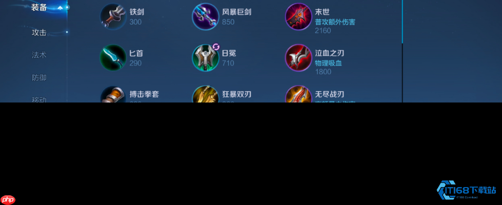 王者荣耀亚连强力出装教学，助你秒变边路战神