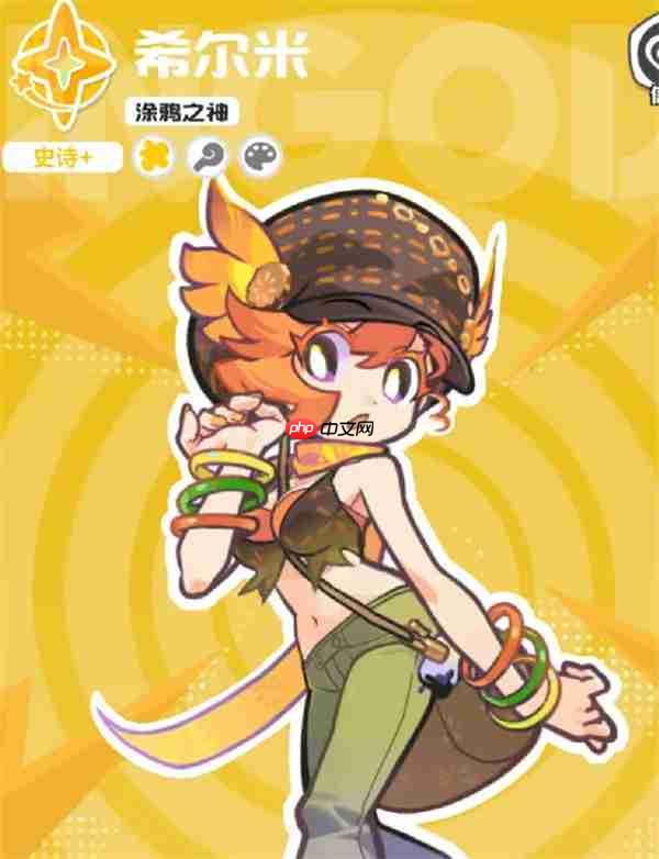 乱涂彩世界丘比特战斗组合搭配推荐