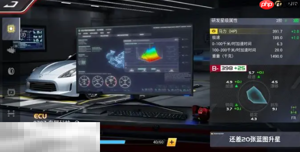 巅峰极速怎么改装车辆 巅峰极速车辆改装攻略