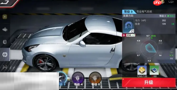 巅峰极速怎么改装车辆 巅峰极速车辆改装攻略