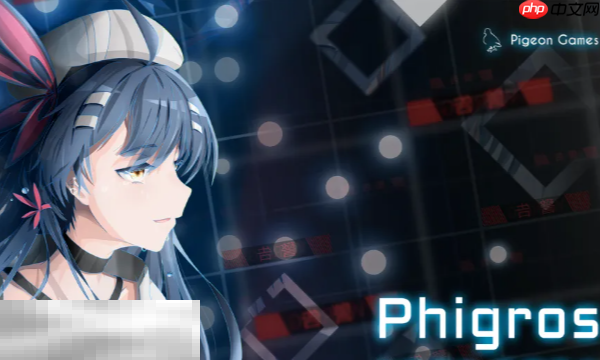 Phigros官网入口 Phigros手游官方版
