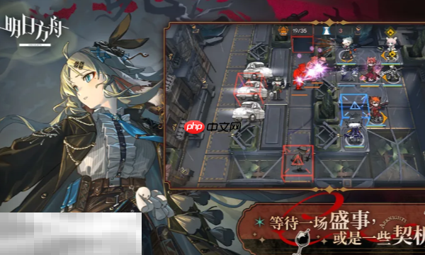 明日方舟官网入口是什么 明日方舟官网登录入口