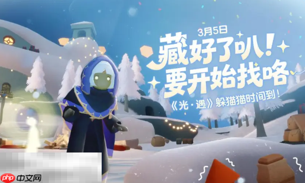 光遇官网入口是什么 光遇官网入口网址