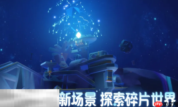 光遇官网入口是什么 光遇官网入口网址