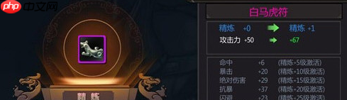 三国战纪手游饰品怎么搭配伤害高 三国战记手游饰品搭配攻略