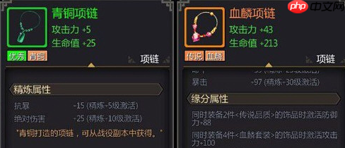 三国战纪手游饰品怎么搭配伤害高 三国战记手游饰品搭配攻略