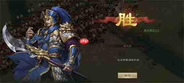 新三国志曹操传无双张辽挑战高分攻略