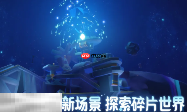 光遇手游官网在哪 光遇手游官网入口