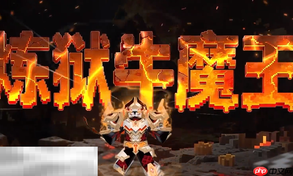 我的世界移动版和网易版有什么区别 我的世界移动版和网易版区别介绍