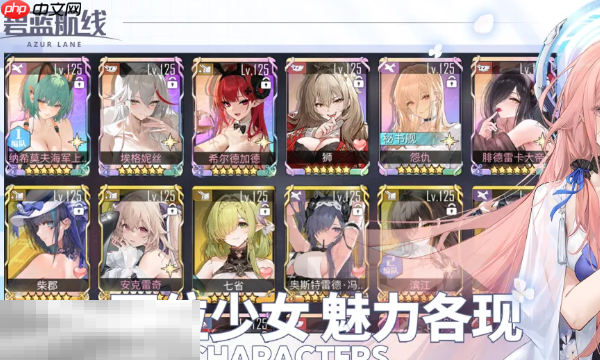 碧蓝航线官网入口是什么 碧蓝航线官网登录入口