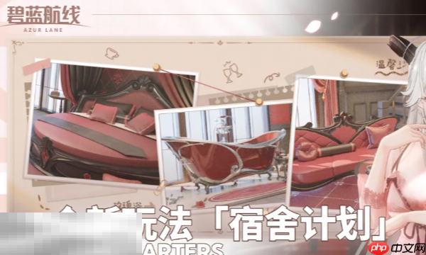 碧蓝航线官网入口是什么 碧蓝航线官网登录入口