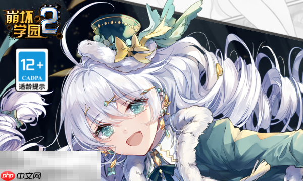 崩坏学园2官网入口是什么 崩坏学园2官网登录入口