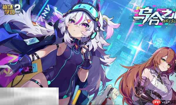 崩坏学园2官网入口是什么 崩坏学园2官网登录入口