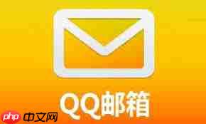 QQ邮箱登录入口官网在哪